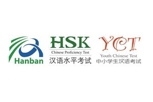 logo-hanban-1